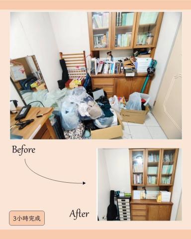 魔法整理師 依依|Sparkle Your Life - 快狠準、高效率，讓您家煥然一新~