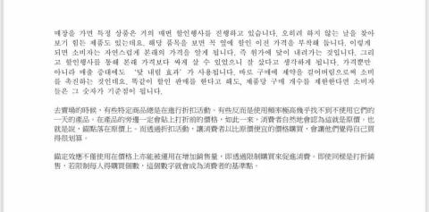 Anita Lee - 部分節錄