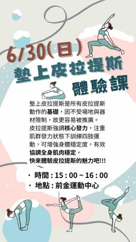 彤彤ㄟ個人工作室 - 平面宣傳設計（長期配合）