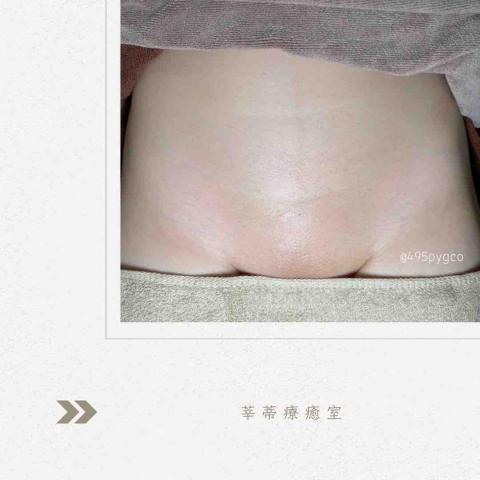 莘蒂療癒室 - 巴西式熱蠟除毛（全除），清爽乾淨、減少異味、減少感染、不擔心生理期毛髮糾結