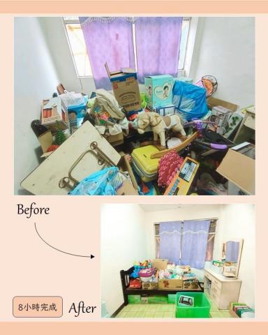 魔法整理師 依依|Sparkle Your Life - 快狠準、高效率，讓您家煥然一新~