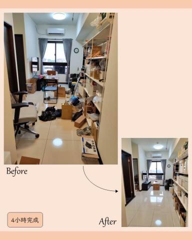 魔法整理師 依依|Sparkle Your Life - 快狠準、高效率，讓您家煥然一新~