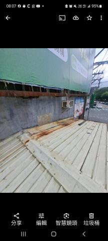 精業油漆防水工程 - 