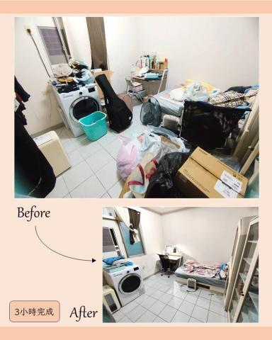 魔法整理師 依依|Sparkle Your Life - 快狠準、高效率，讓您家煥然一新~