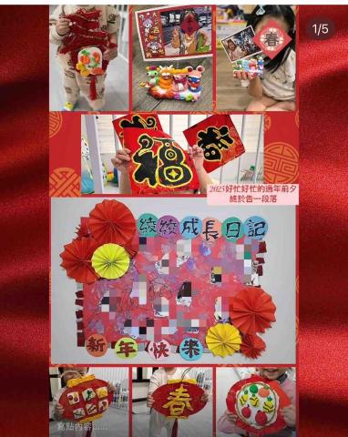 劉馨耘(朵朵老師) - 幼兒手作