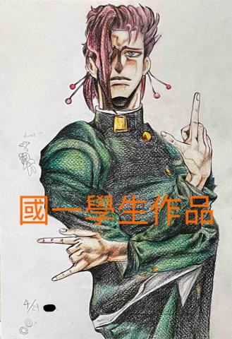 羅 - 國一學生色鉛筆素描作品