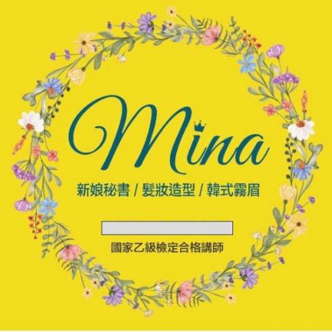 提供新秘服務的專家蔓蔓療心室