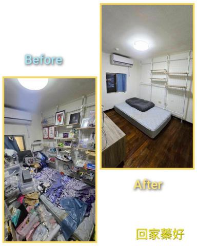 回家蓁好 - 雜物收納＆空間規劃