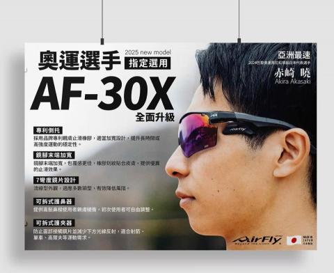 陳寧 Ning Chen - 「展覽大型背板製作」200x500 cm