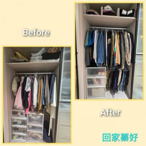 回家蓁好 - 專屬男人的夢幻衣櫥