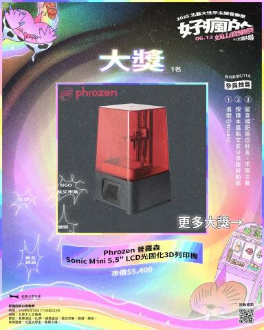 阿菜 - 貼文設計