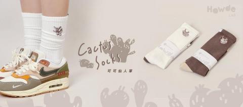 陳寧 Ning Chen - 「網站 Banner 製作」
根據需求製作符合品牌風格之素材。