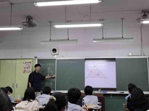 游品倫 - 永和國中實習教學演示