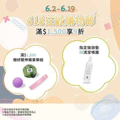 劉曼彣 - 電商圖