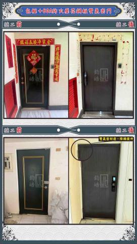 鈞皓門業/小林客製大門 -  鈞皓門業/小林客製大門 -