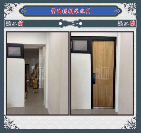 鈞皓門業/小林客製大門 -  鈞皓門業/小林客製大門 -