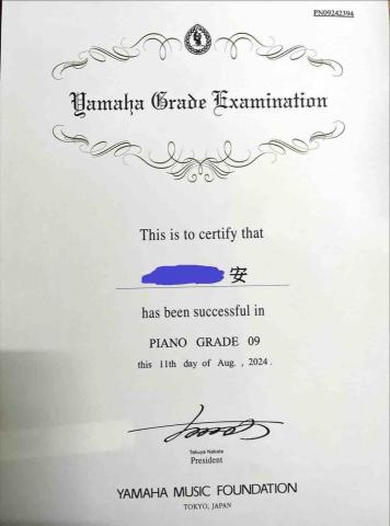 🎵 Musical鋼琴烏克麗麗工作室|預約制 -  🎵 Musical鋼琴烏克麗麗工作室|預約制 -