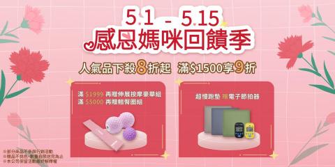 劉曼彣 - 電商圖