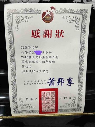 🎵 Musical鋼琴烏克麗麗工作室|預約制 -  🎵 Musical鋼琴烏克麗麗工作室|預約制 -