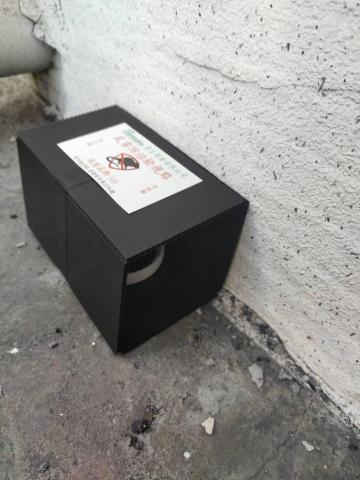 堂生環衛有限公司 - 