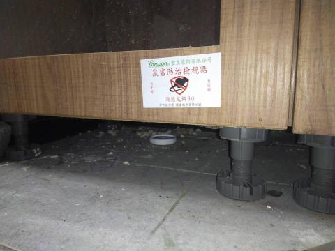 堂生環衛有限公司 - 