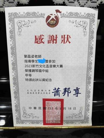 🎵 Musical鋼琴烏克麗麗工作室|預約制 -  🎵 Musical鋼琴烏克麗麗工作室|預約制 -