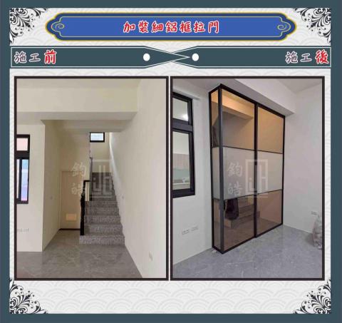 鈞皓門業/小林客製大門 -  鈞皓門業/小林客製大門 -