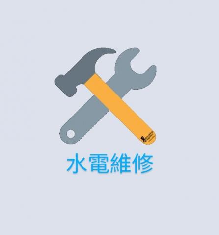 提供仁武地政服務的專家小林雅格-水電