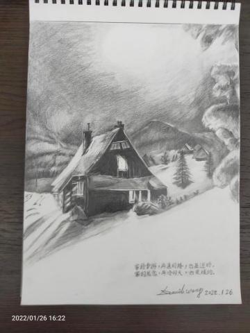 Liberty Land自由之境藝術工作室 - 