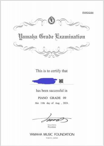 🎵 Musical鋼琴烏克麗麗工作室|預約制 -  🎵 Musical鋼琴烏克麗麗工作室|預約制 -