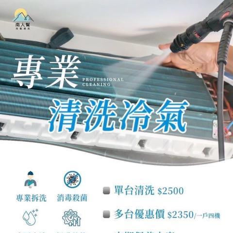 提供t5t8省電服務的專家葉次榮