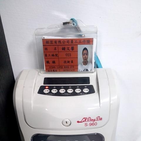 提供粗工服務的專家鍾文馨