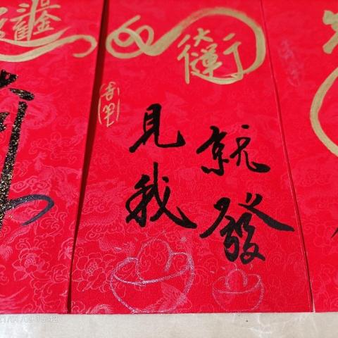 提供手寫春聯台中服務的專家手寫春聯-舒壓樂活