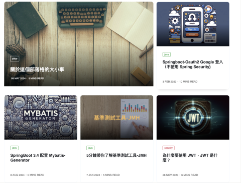 黃奕翔 - 專案-部落格