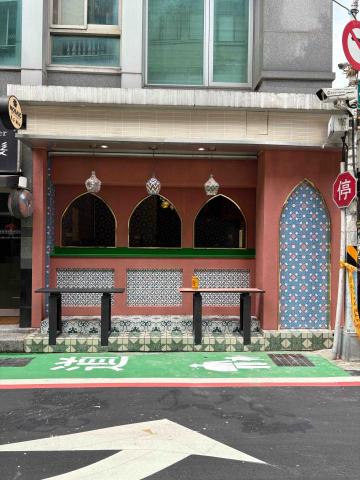 好工人拆除裝修團隊 - 土耳其特色餐廳