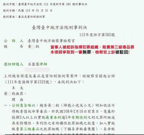 呂盈慧律師（全台接案） - 