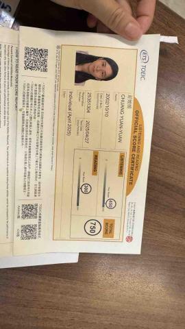 圓圓 - 多益成績喔