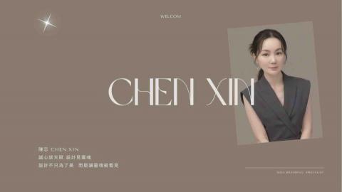 陳芯 質感設計「Line官方網站代操」 - 陳芯  「誠心邀請 . 誠心設計」❤️