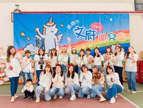 Elaine Liu 子瑜 - 文府非營利幼兒園擔任中大班導師