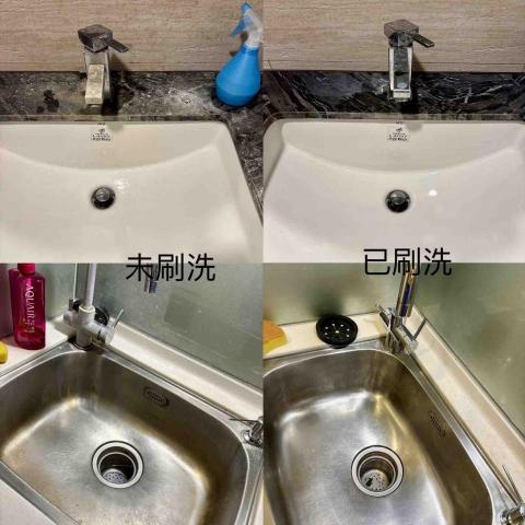 福勝個人清潔室（請看可服務時段在諮詢） - 重污垢處理