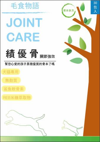 LyRa Design - 商品包裝設計