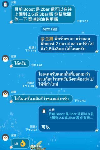 蔡聖堅 - 幫台灣客人想泰國廠商洽談關於汽車油壓