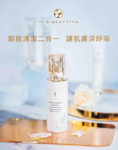 艾倫設計Alan Design - 社群廣告圖文