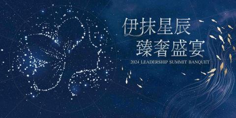 艾倫設計Alan Design - 活動主視覺