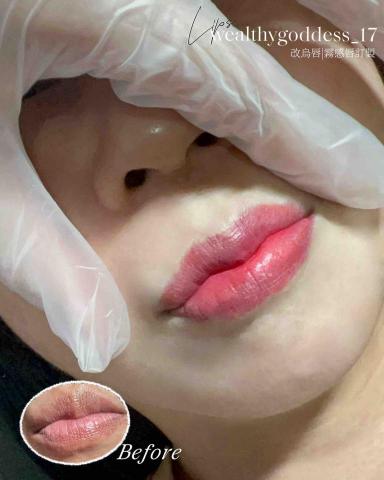 初彣美妍工作室 - 霧唇