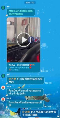 蔡聖堅 - 向泰國詢問資料