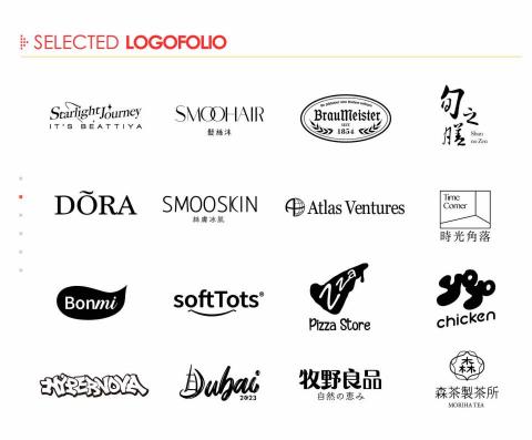 艾倫設計Alan Design - 各式LOGO設計