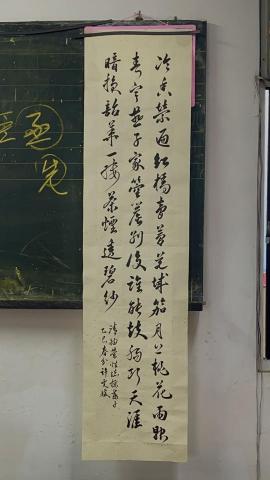 許雯媛 - 行書（自運）作品