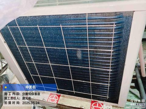 蕭元佑 - 外機清洗後