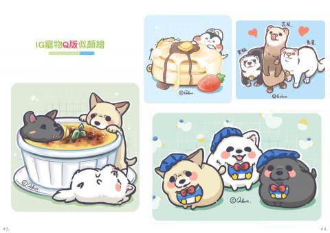 萱的個人工作室 - 似顏繪插畫